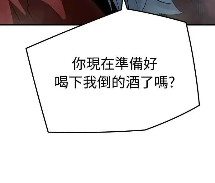 第28话54