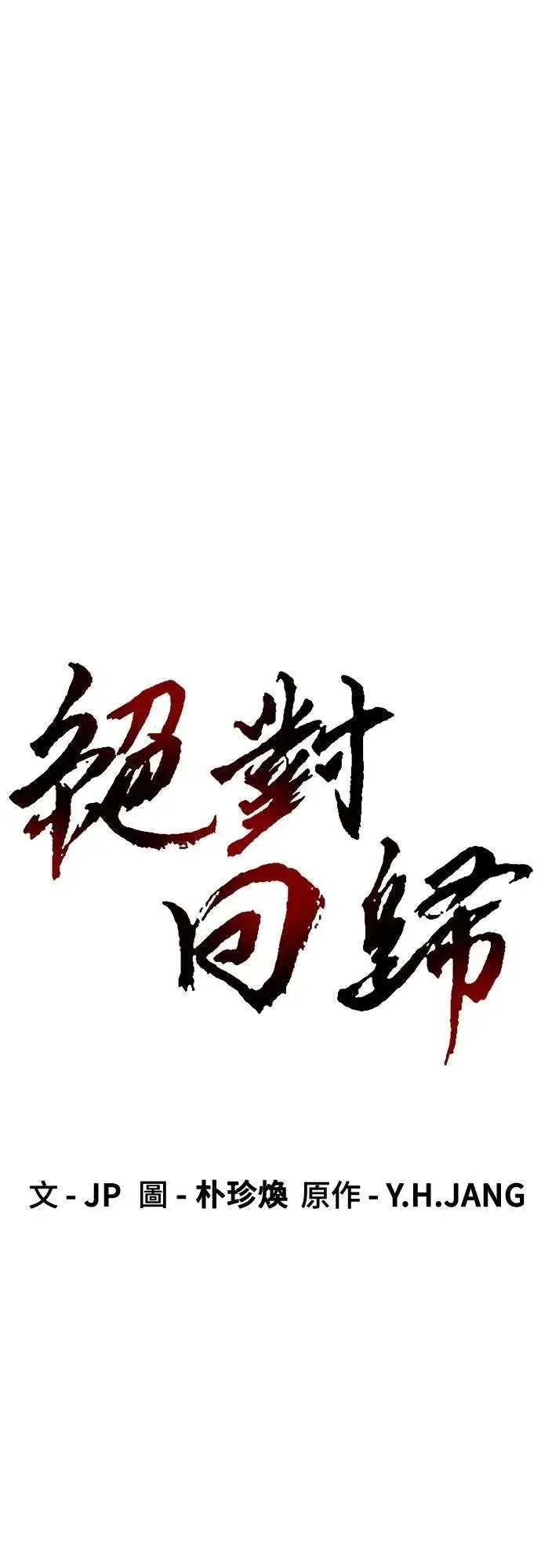 第28话0