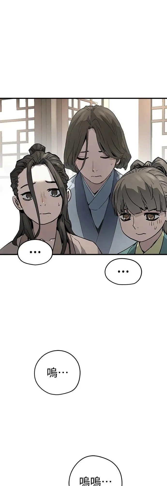 第31话53