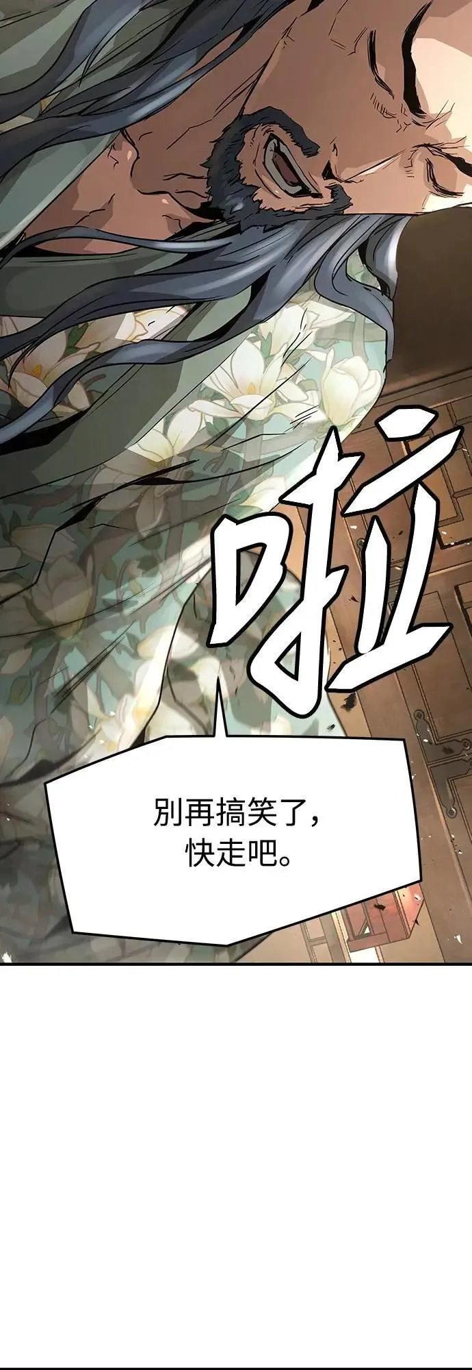 第29话90