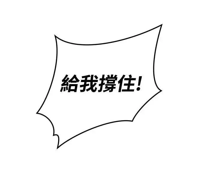 第28话7