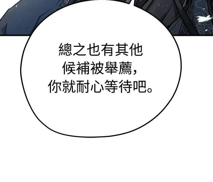 第29话52