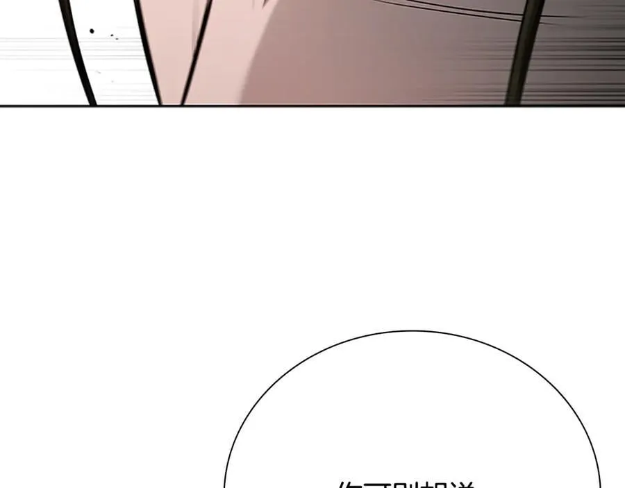 第68话 偶遇故人130