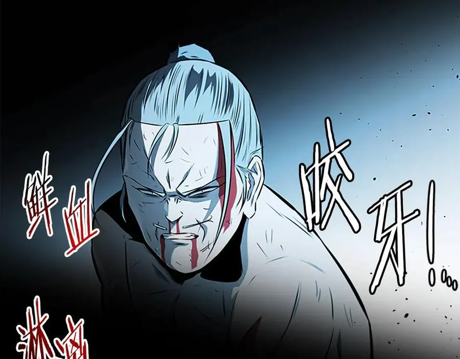 第67话 来世不要再见了39