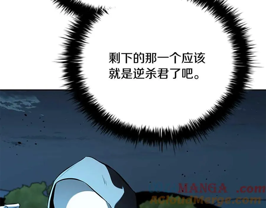 第65话 故布疑阵92