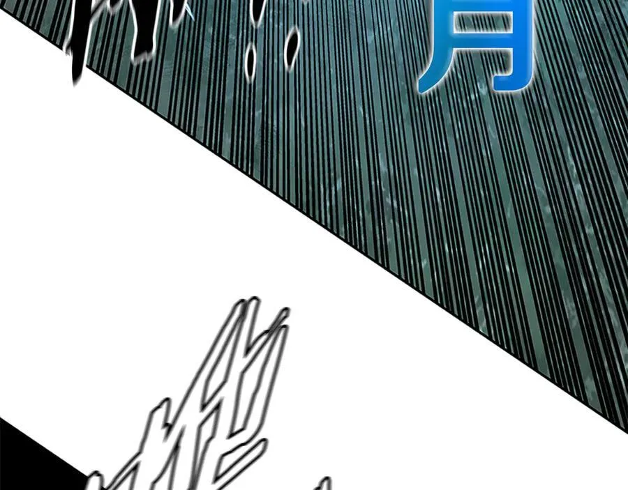 第66话 拼死一击75