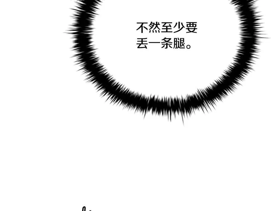第67话 来世不要再见了117