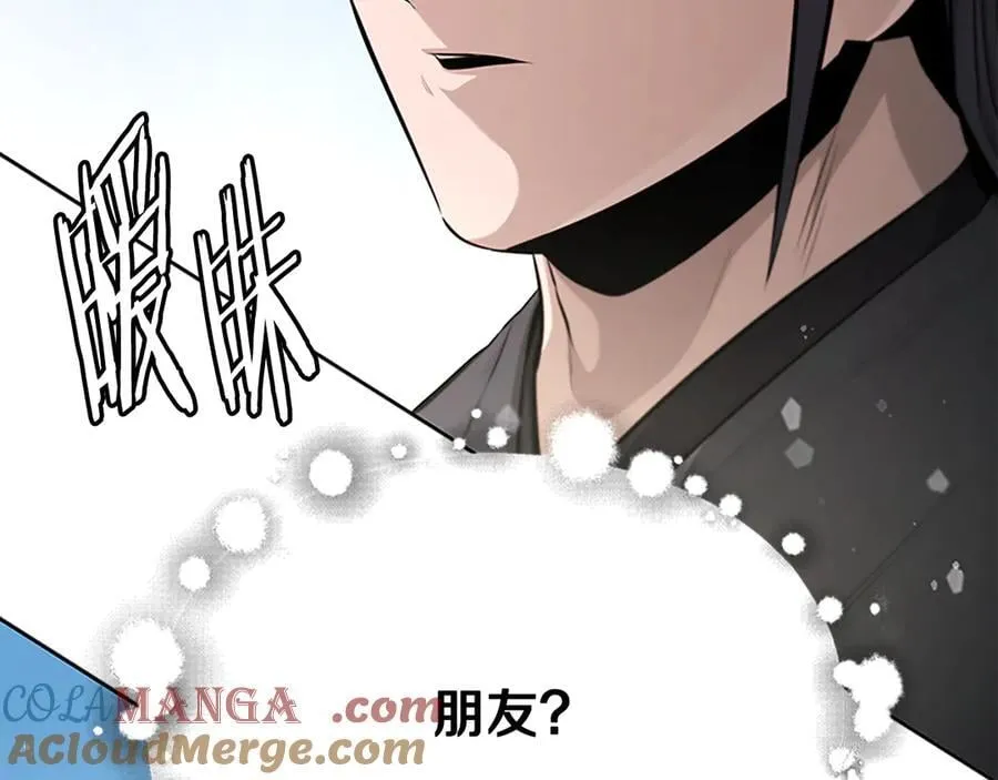第68话 偶遇故人56