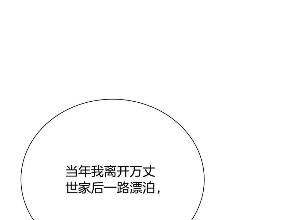 第68话 偶遇故人27