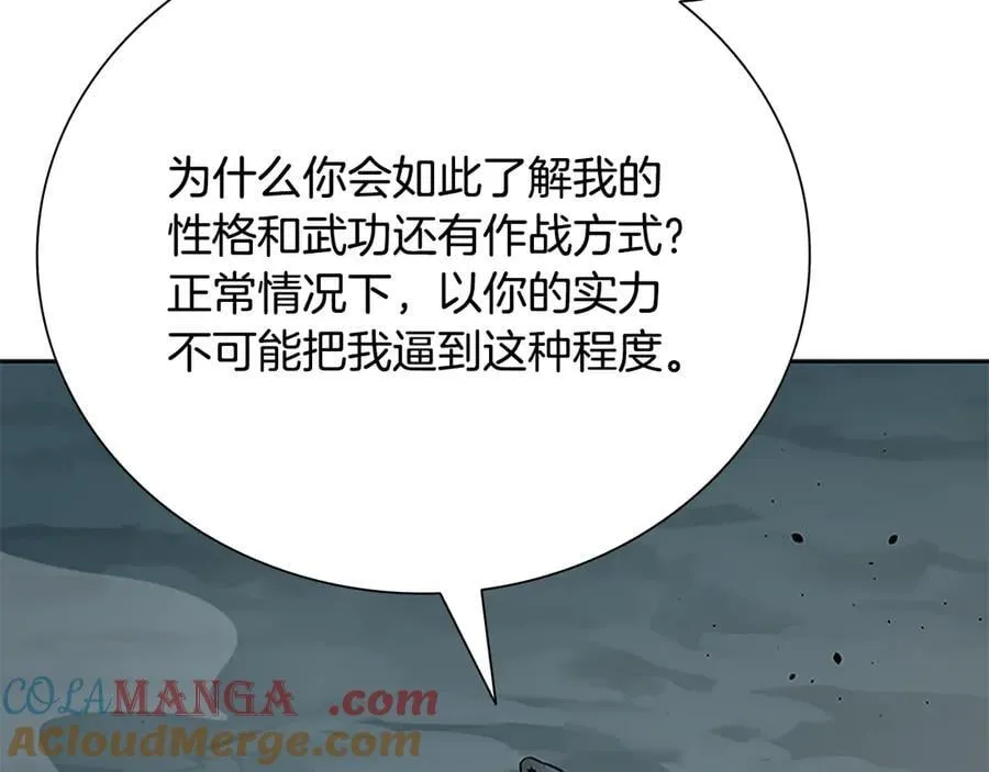 第67话 来世不要再见了60