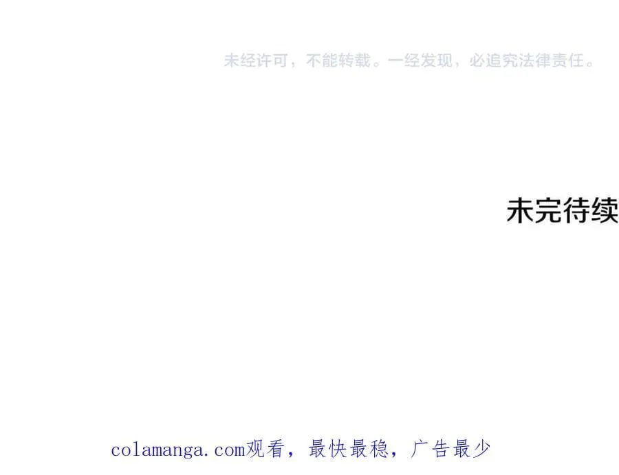 第65话 故布疑阵225