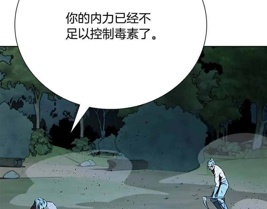 第67话 来世不要再见了46