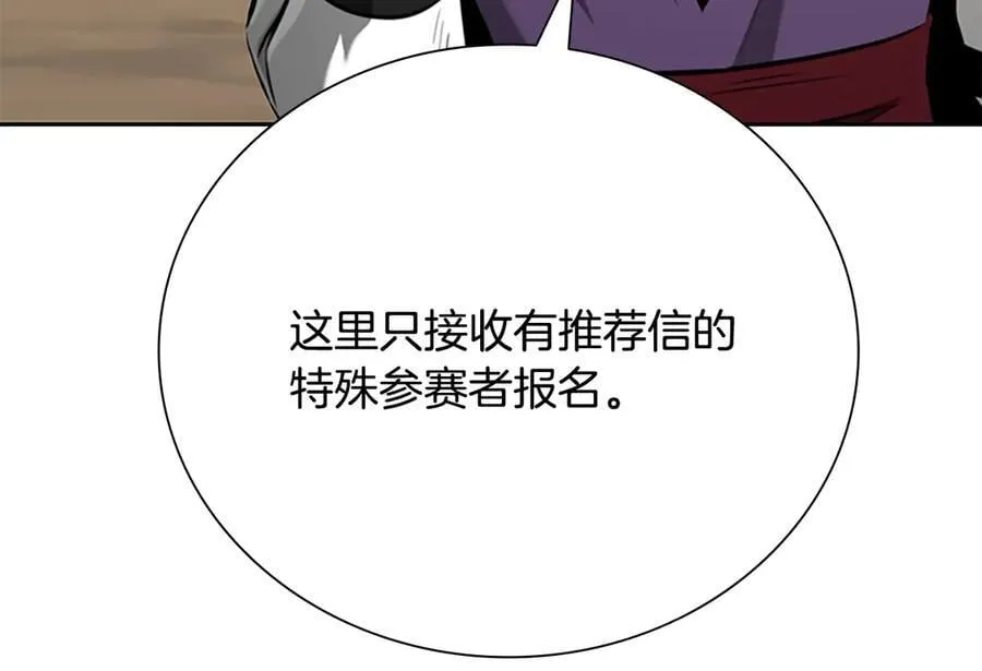 第68话 偶遇故人89