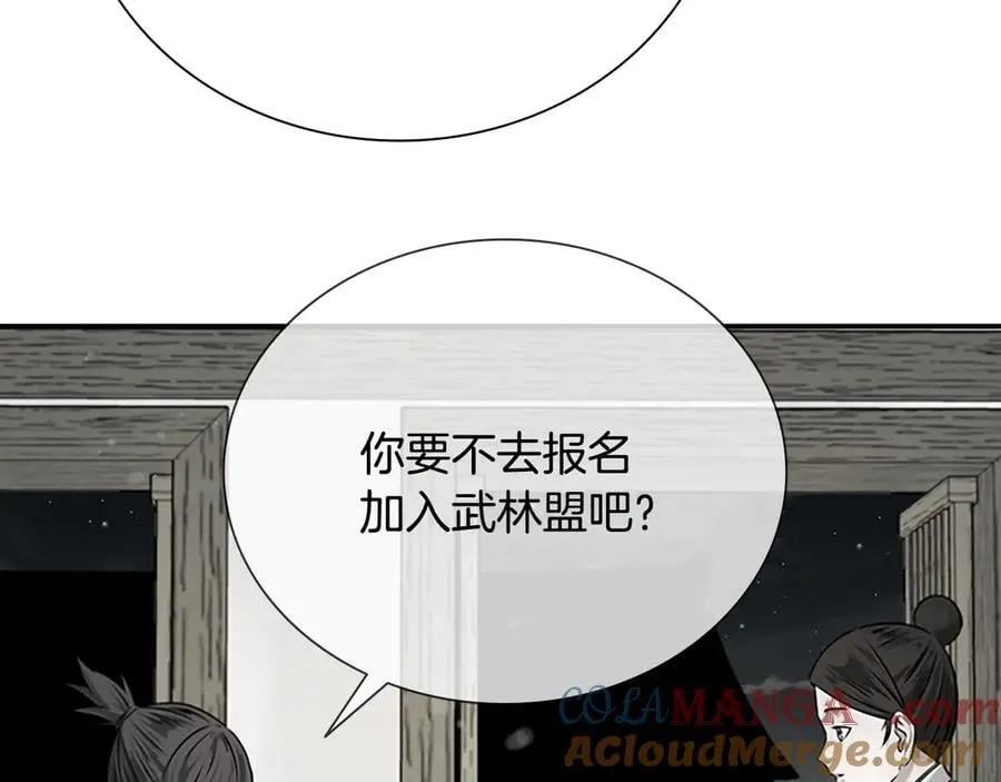 第68话 偶遇故人28