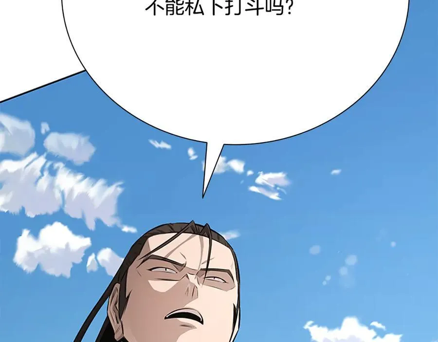 第68话 偶遇故人178
