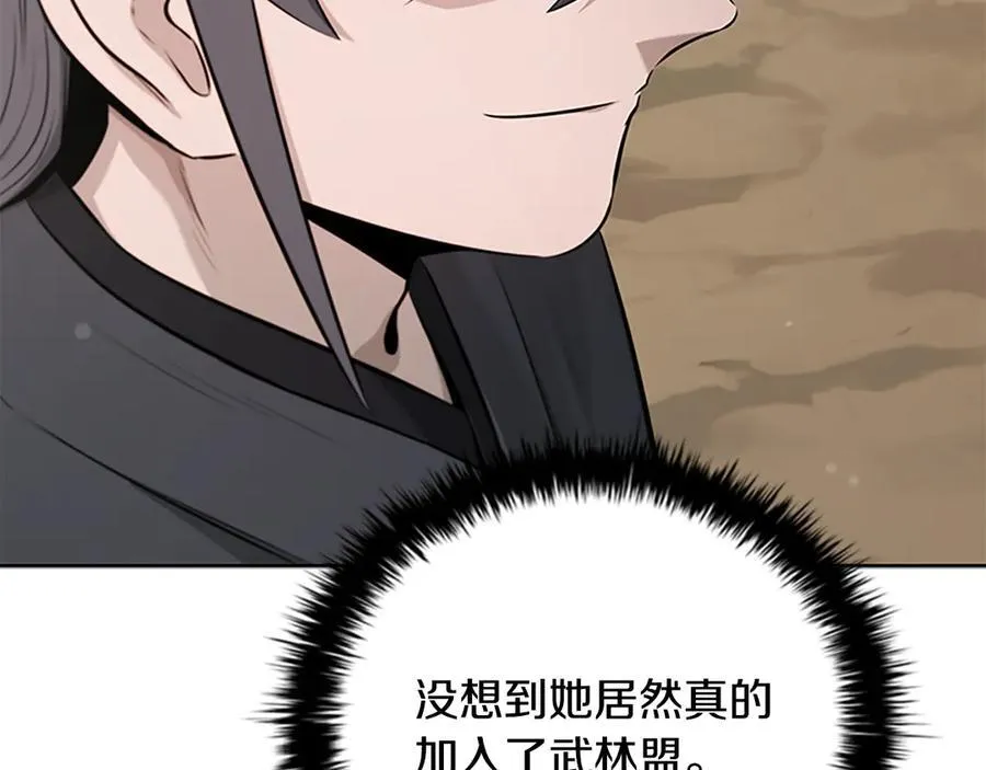 第68话 偶遇故人33