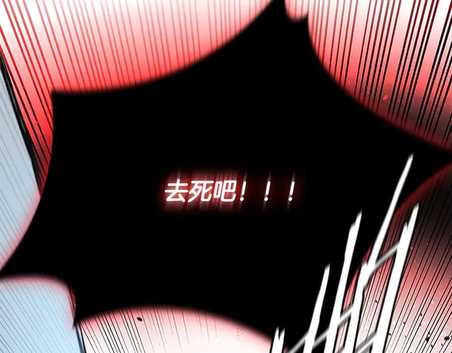 第67话 来世不要再见了86