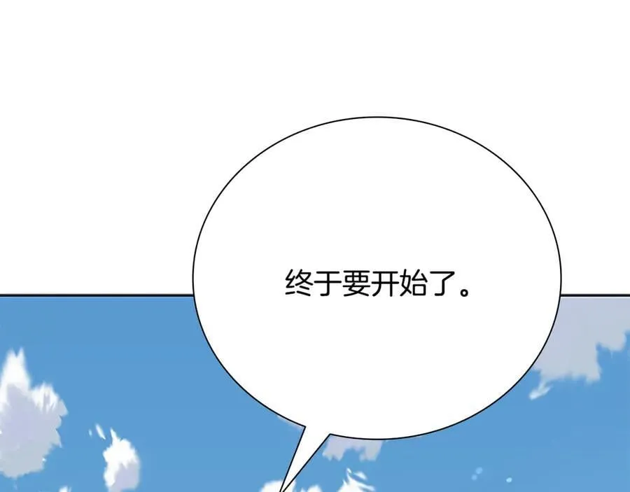 第67话 来世不要再见了226