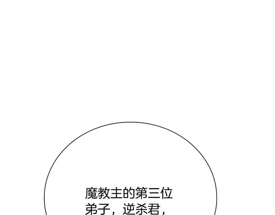 第65话 故布疑阵103