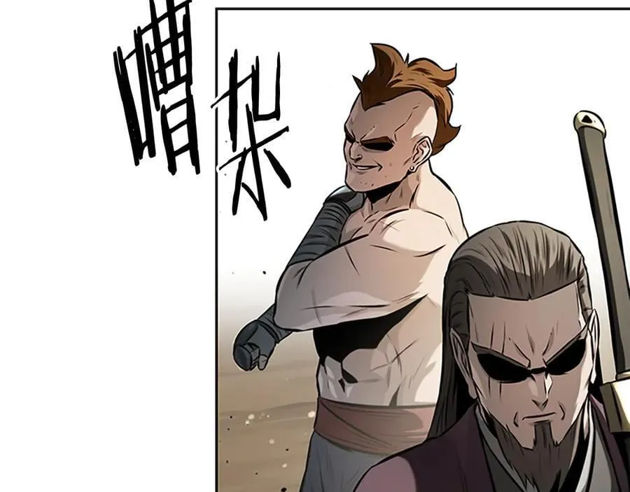 第67话 来世不要再见了217
