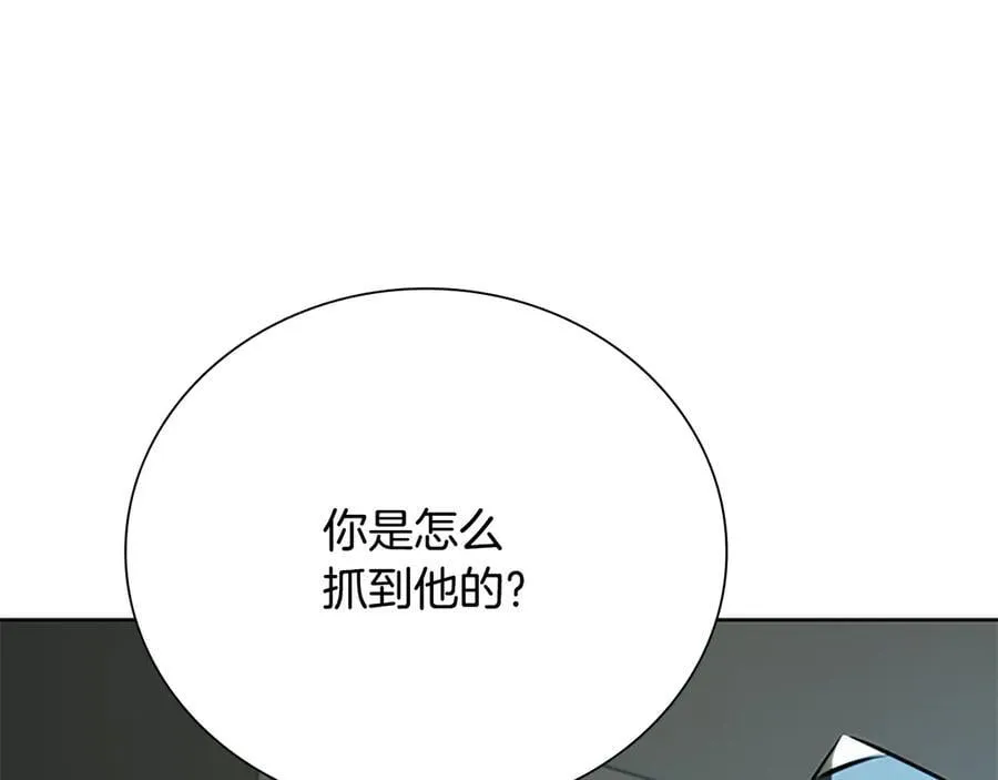 第67话 来世不要再见了165
