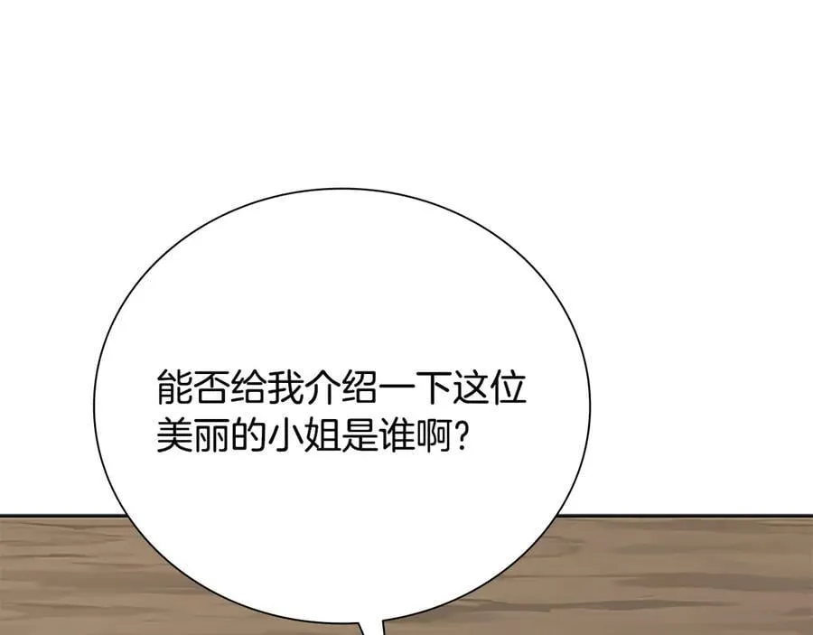 第68话 偶遇故人42