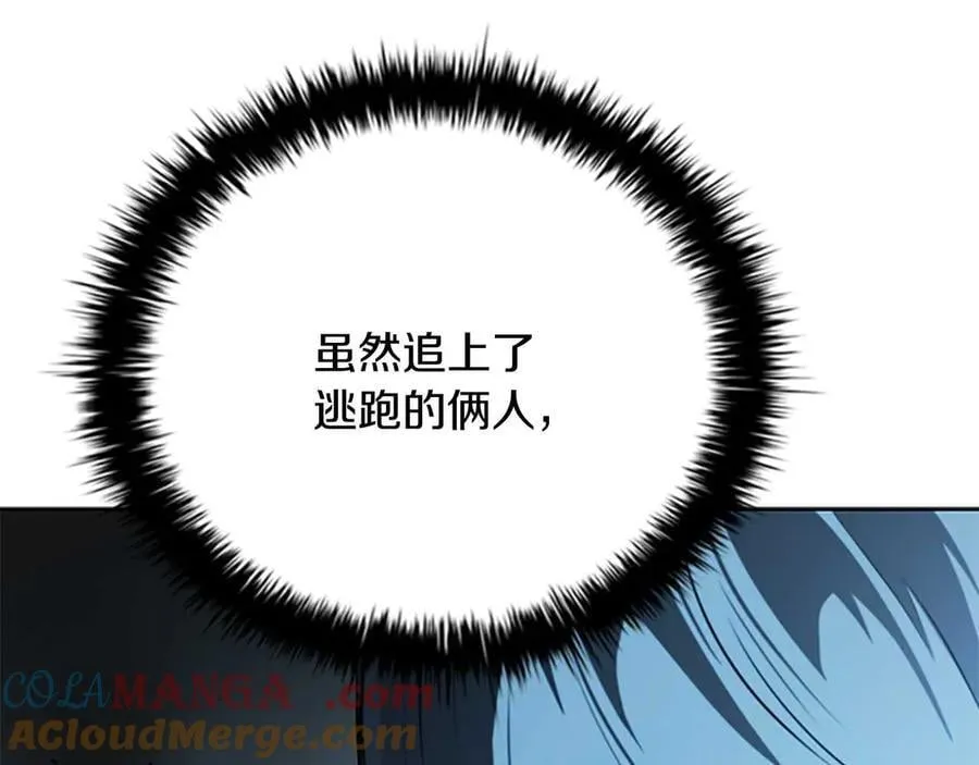 第65话 故布疑阵96