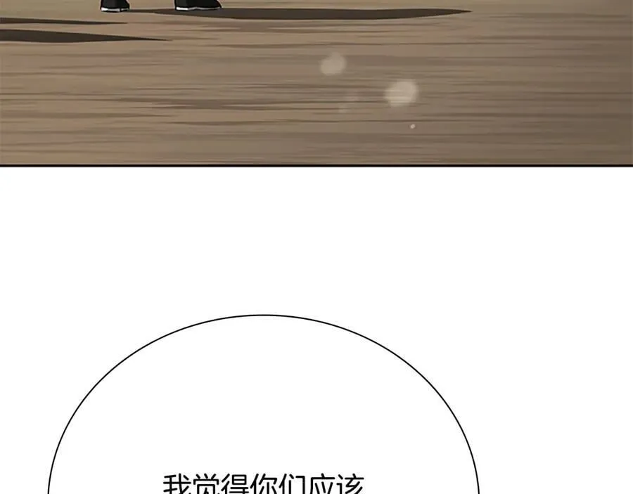 第68话 偶遇故人86