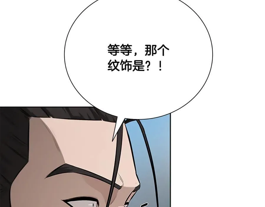 第68话 偶遇故人95