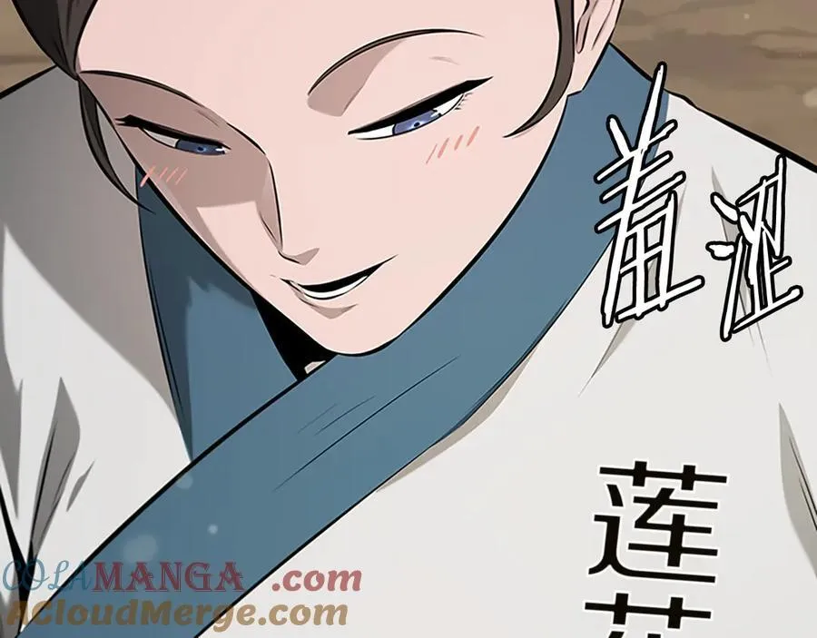 第68话 偶遇故人36