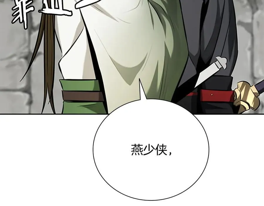 第68话 偶遇故人41