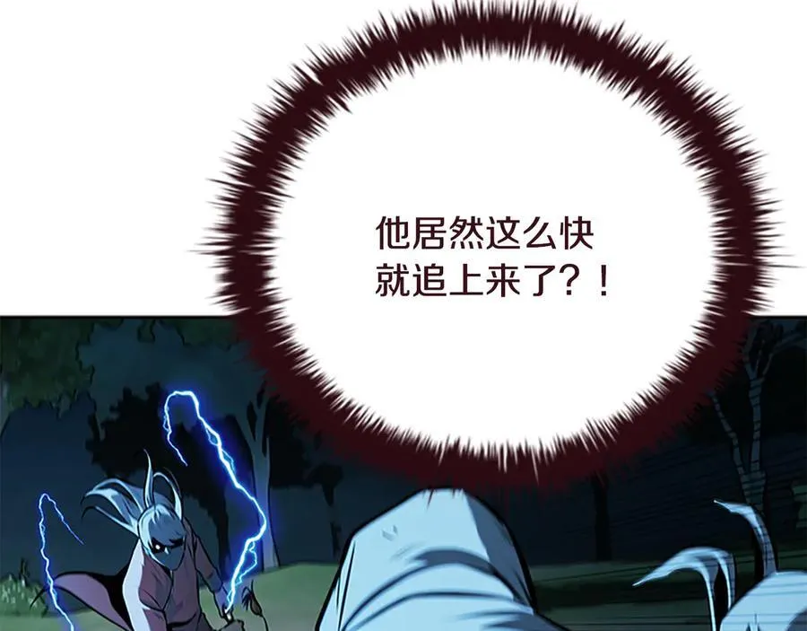 第65话 故布疑阵163