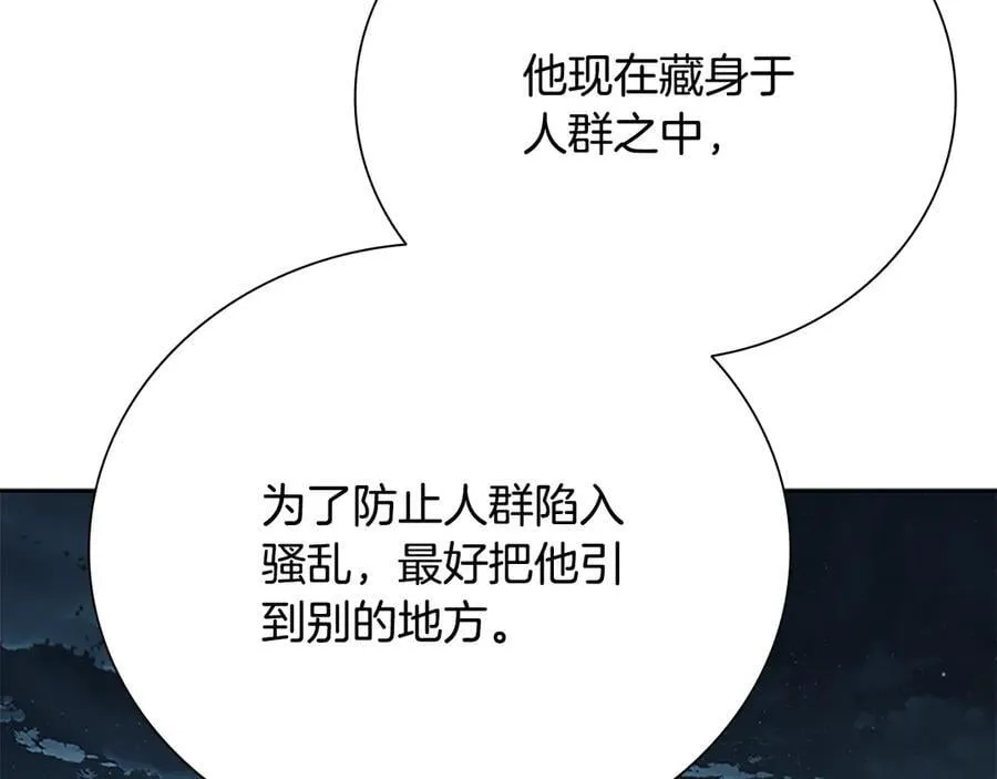 第65话 故布疑阵34