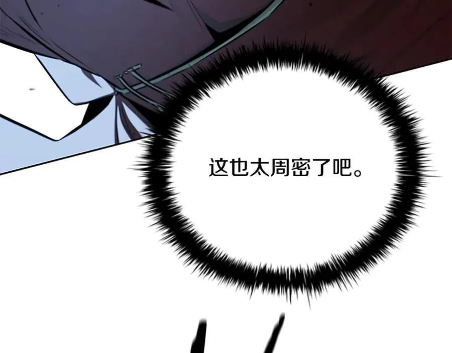 第65话 故布疑阵187