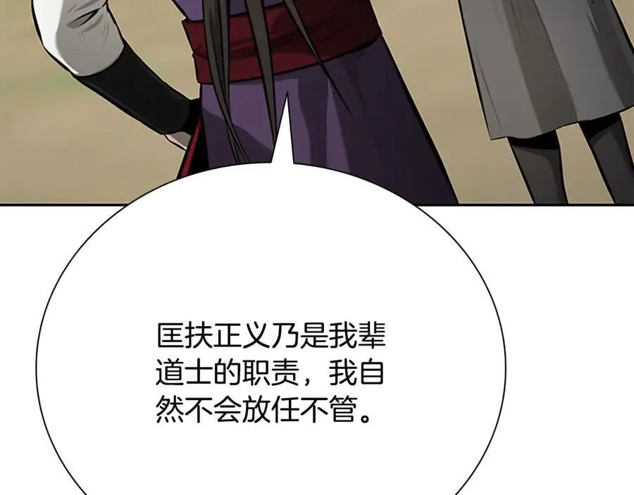 第68话 偶遇故人173