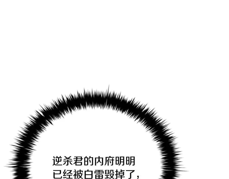 第67话 来世不要再见了42