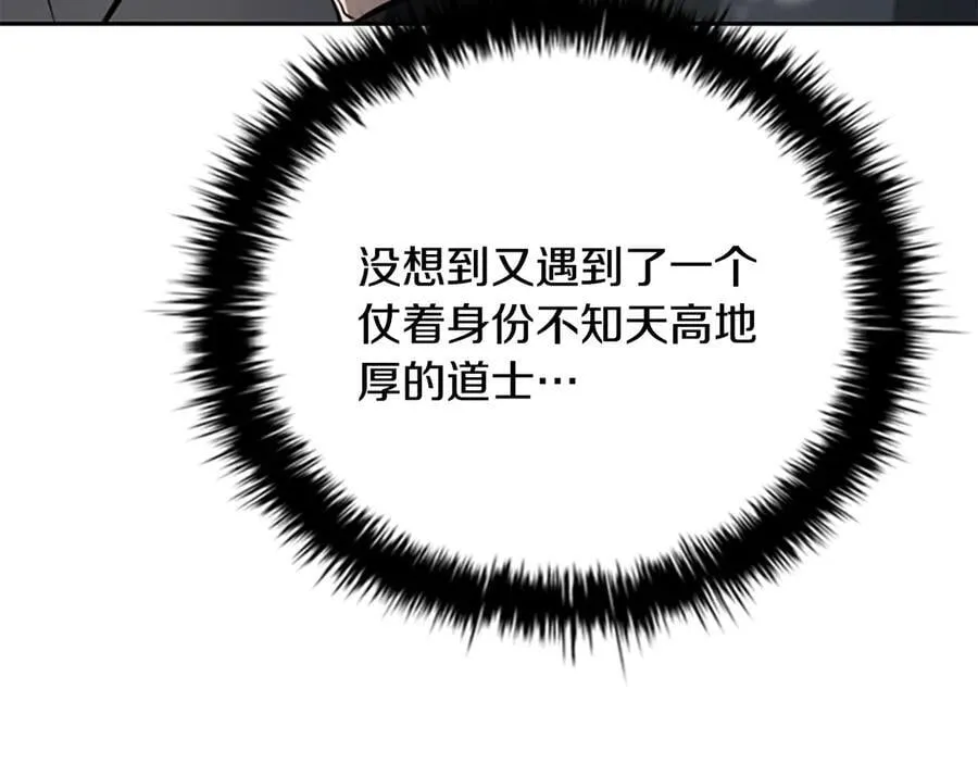 第68话 偶遇故人114