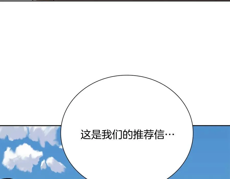 第68话 偶遇故人9