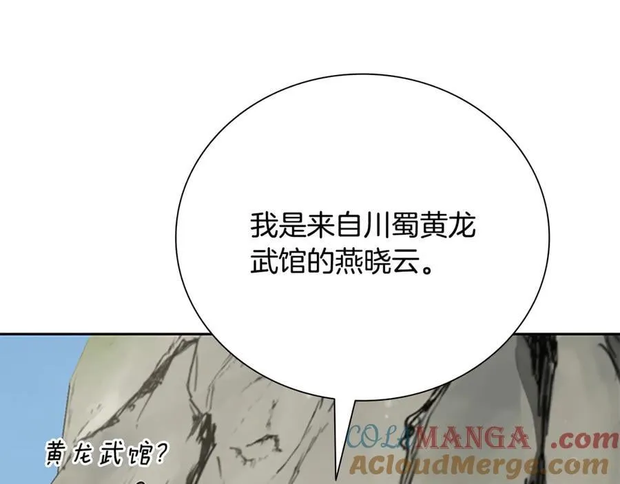 第68话 偶遇故人84