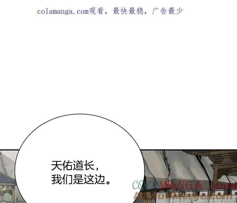 第68话 偶遇故人0