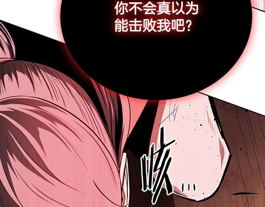 第66话 拼死一击174
