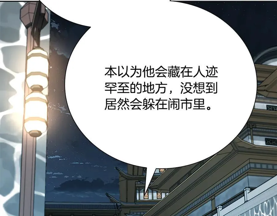 第65话 故布疑阵1