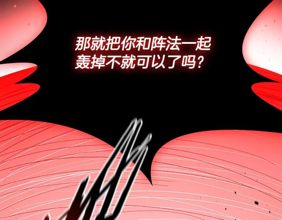 第66话 拼死一击214