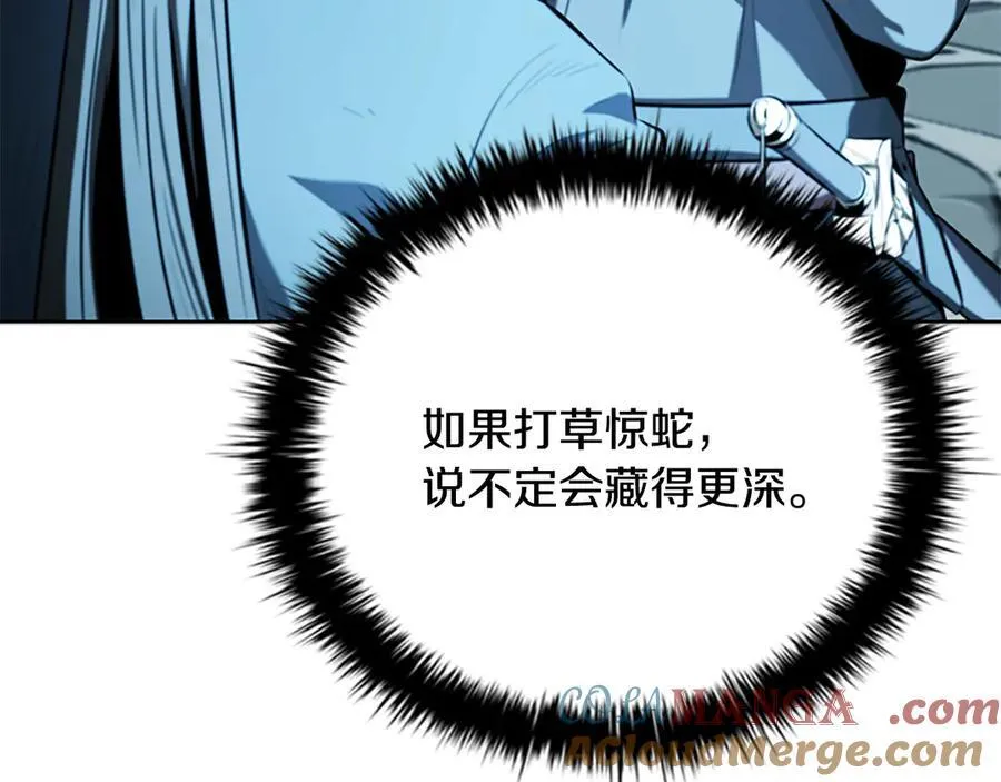 第65话 故布疑阵16