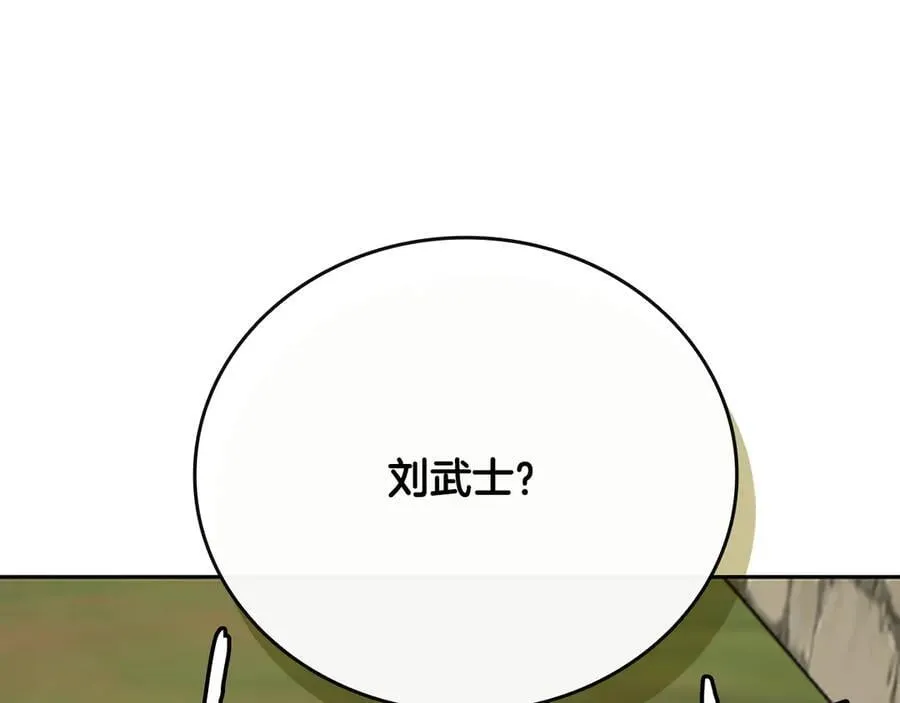 第68话 偶遇故人17