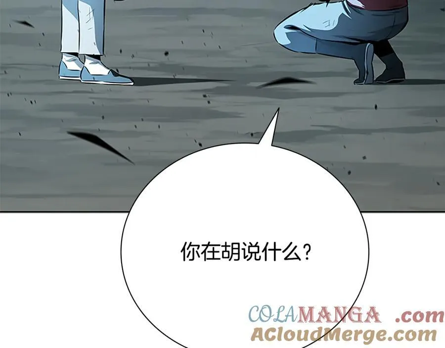 第67话 来世不要再见了124