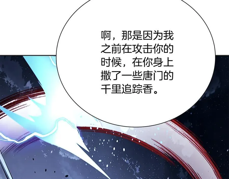 第66话 拼死一击26