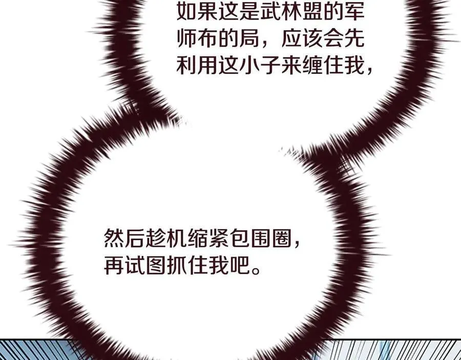 第65话 故布疑阵173