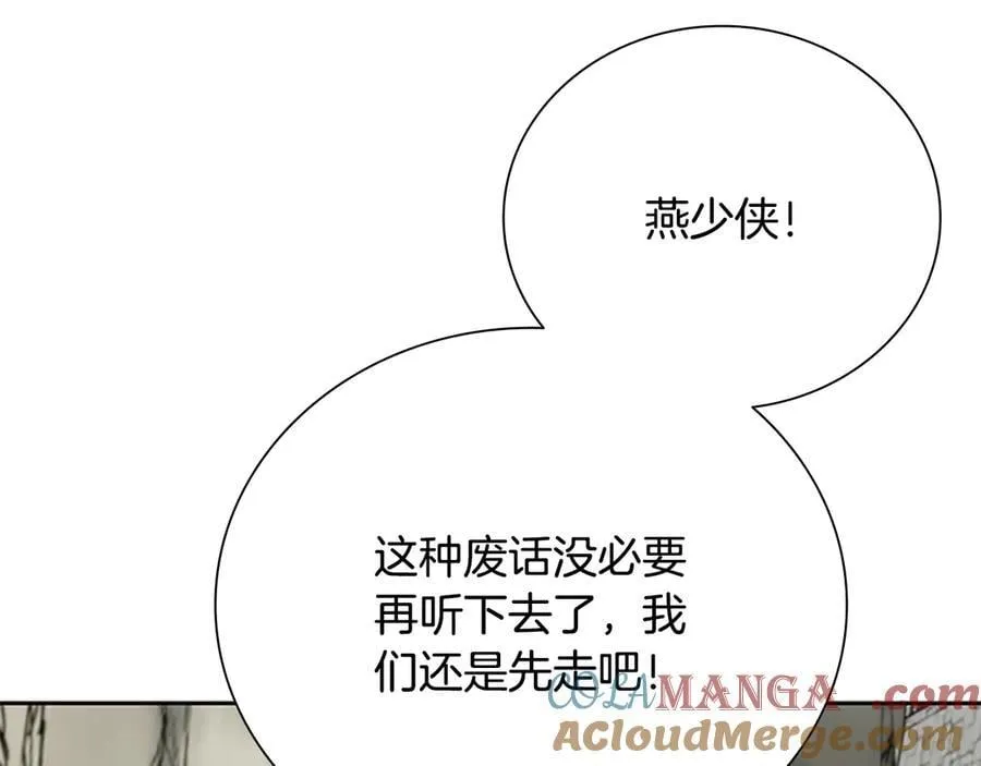 第68话 偶遇故人124