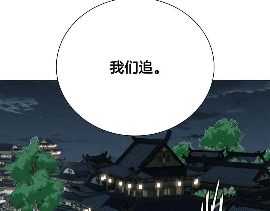 第65话 故布疑阵53